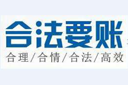 顺利解决建筑公司1000万工程款拖欠问题